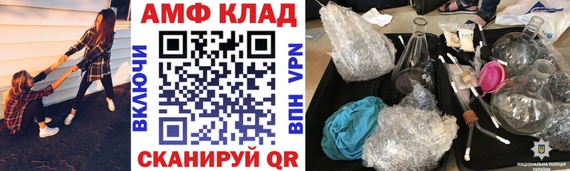 Amphetamine Розовый  MEGA зеркало  Дыгулыбгей 