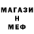 Метадон methadone Gem Cisar