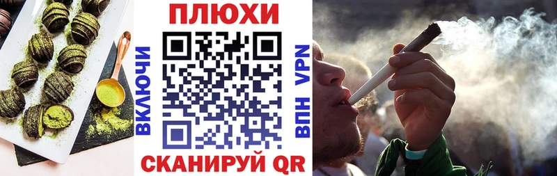 Еда ТГК конопля  где найти   Дыгулыбгей 