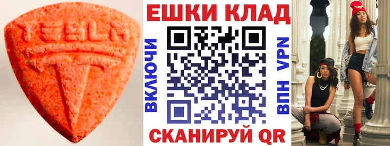 Ecstasy бентли  Дыгулыбгей 