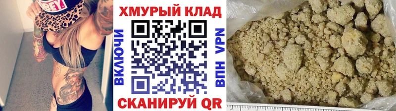 ГЕРОИН гречка  купить закладку  Дыгулыбгей 