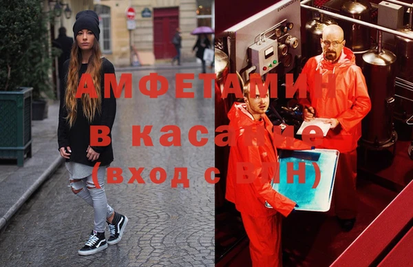 твердый Армянск