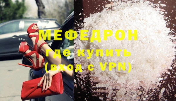 твердый Армянск