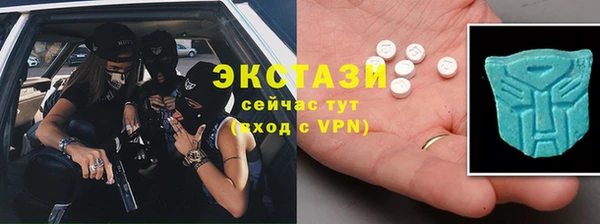 твердый Армянск