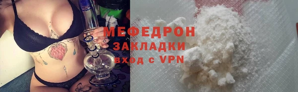 гидра Строитель