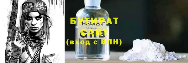 амфетамин Богородицк