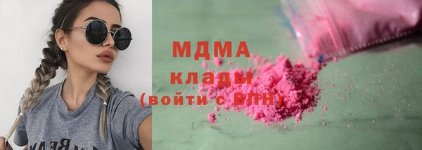 твердый Армянск