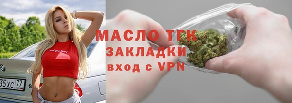 а пвп мука Аркадак