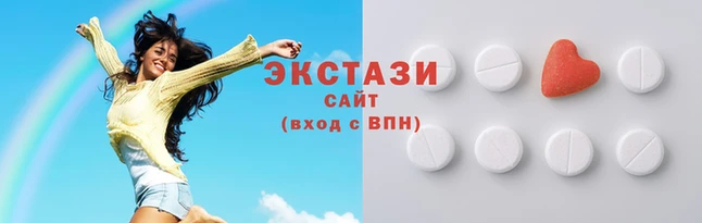 твердый Армянск