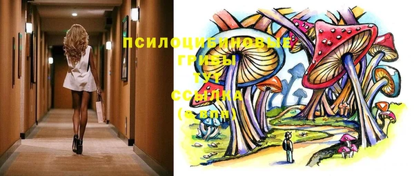 кристаллы Струнино