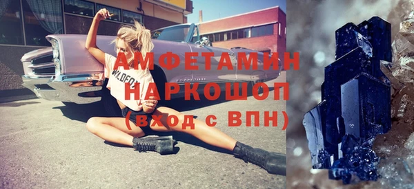 марки nbome Богородск