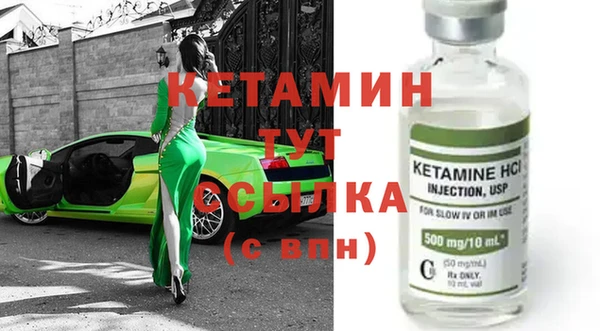 твердый Армянск