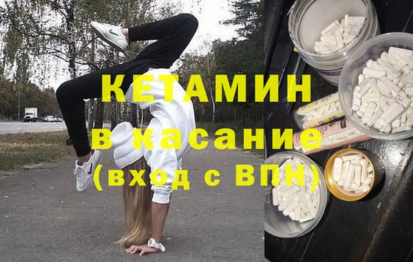 твердый Армянск