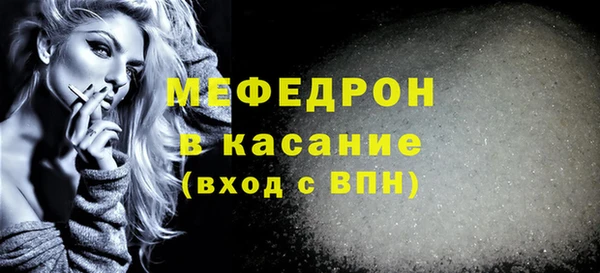 а пвп мука Аркадак
