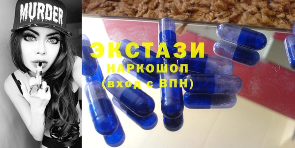 твердый Армянск