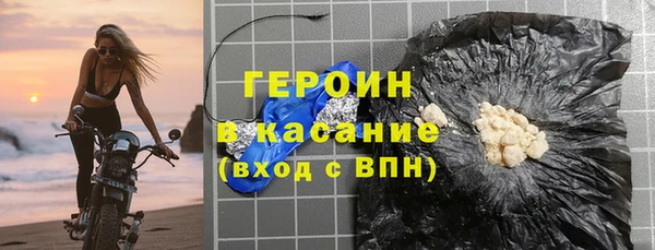 твердый Армянск