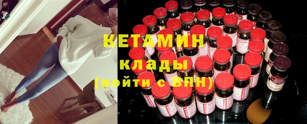 твердый Армянск