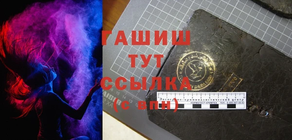 твердый Армянск