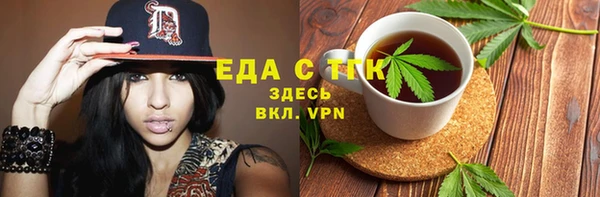 меф Арсеньев