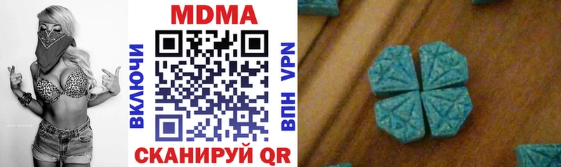 MDMA VHQ как найти закладки Дыгулыбгей