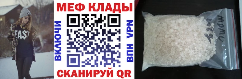 hydra онион  Дыгулыбгей  Мефедрон mephedrone 