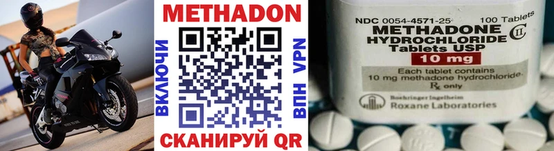 ОМГ ОМГ как зайти  Дыгулыбгей  МЕТАДОН VHQ 