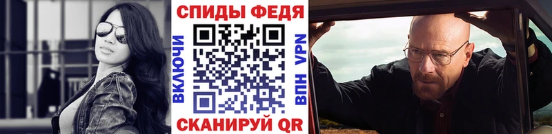 Метамфетамин кристалл  МЕГА ссылки  Дыгулыбгей 