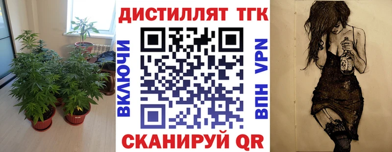 Дистиллят ТГК жижа  kraken зеркало  Дыгулыбгей 